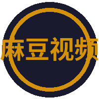 麻豆视频